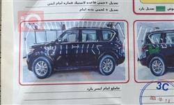 إنفينيتي QX80